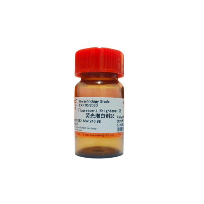 荧光增白剂28（98%，生物技术级）